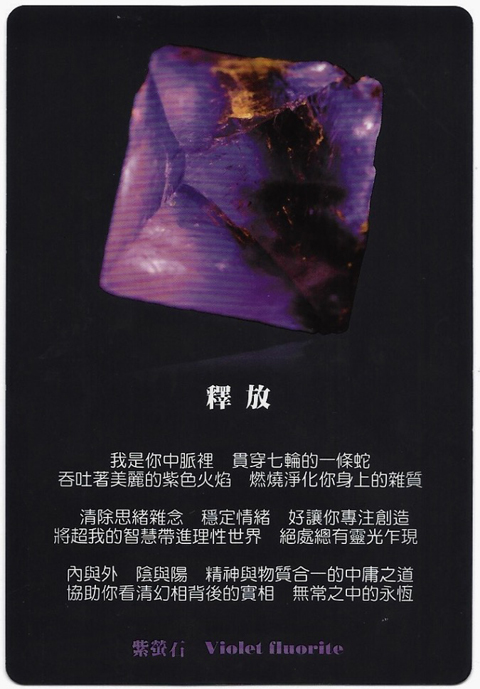 ��өʯ����